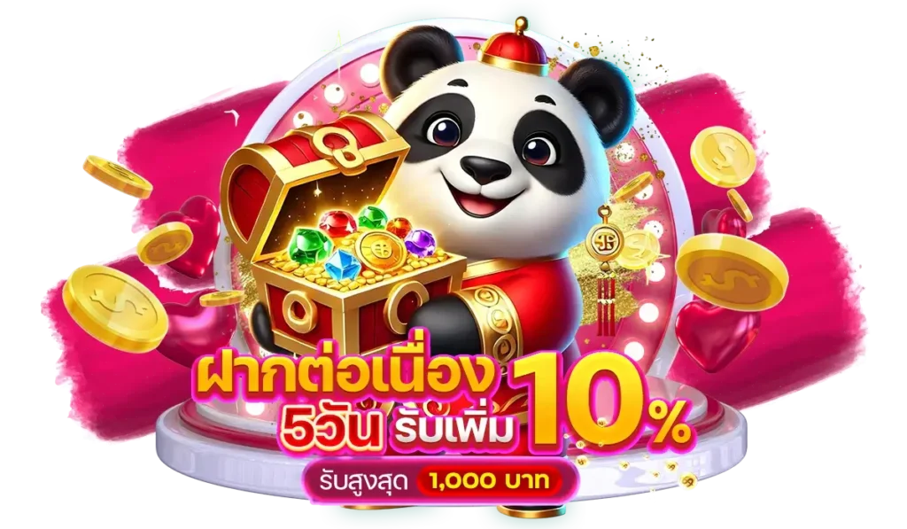 GB69 โปรโมชั่น เครดิตฟรี